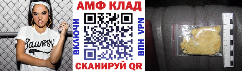 Amphetamine VHQ Плёс