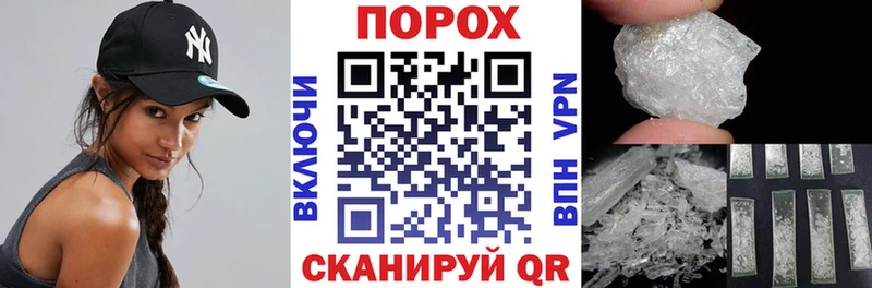 наркотики  Плёс  АМФЕТАМИН 98% 