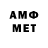 Первитин винт Project A
