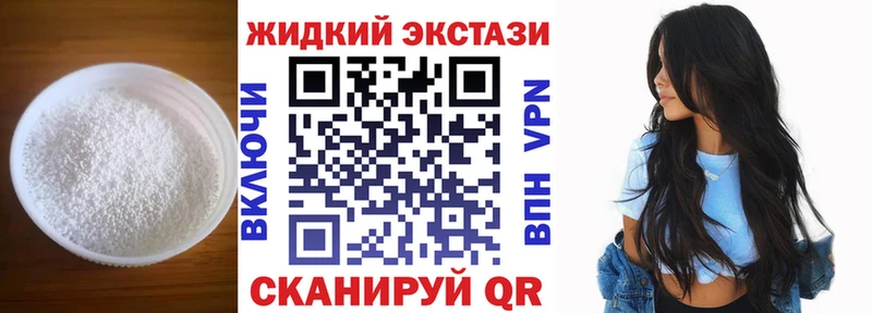 БУТИРАТ буратино  Плёс 
