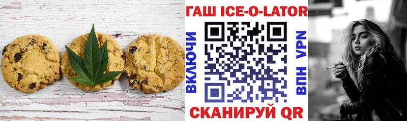 Canna-Cookies конопля Плёс