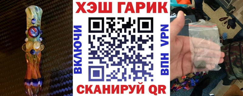 ГАШ убойный  купить закладку  Плёс 