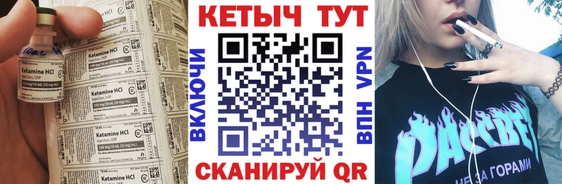 КЕТАМИН VHQ  что такое   mega ССЫЛКА  Плёс 