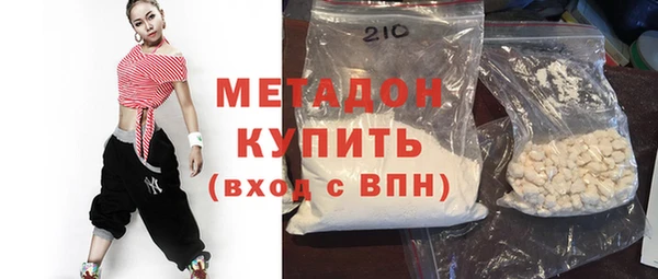 бутират Белокуриха