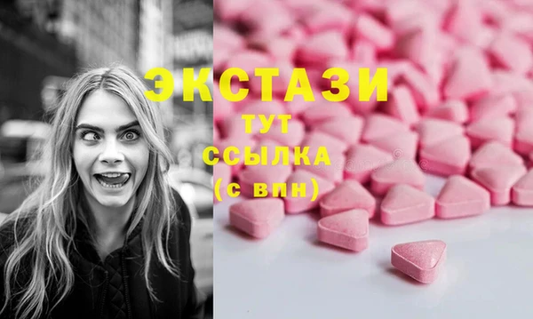 дистиллят марихуана Белоозёрский