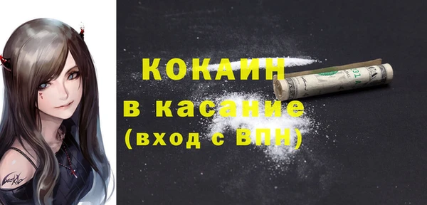 прущие крисы Беломорск