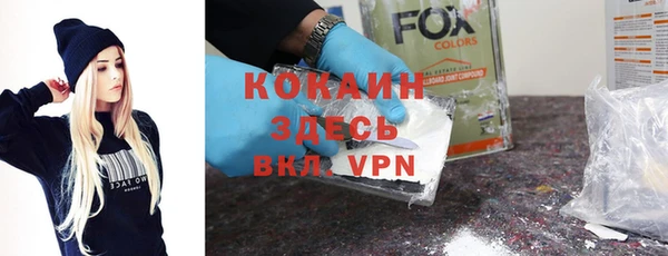 прущие крисы Беломорск