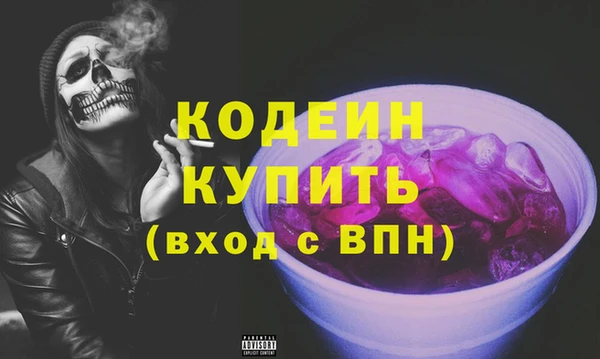 дистиллят марихуана Белоозёрский