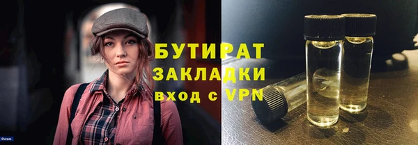 дистиллят марихуана Белоозёрский