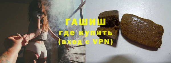 дистиллят марихуана Белоозёрский