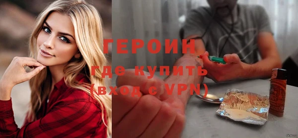 дистиллят марихуана Белоозёрский