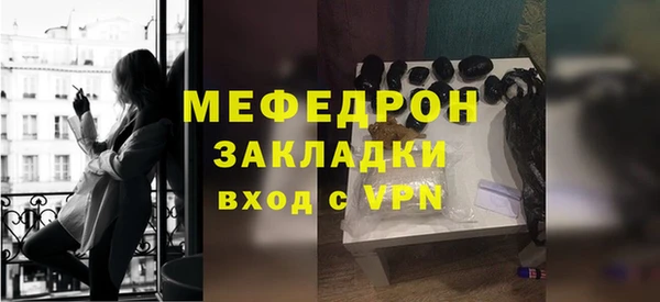 бутират Белокуриха