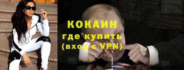 прущие крисы Беломорск