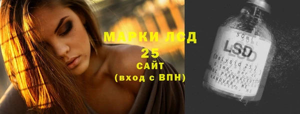 дистиллят марихуана Белоозёрский