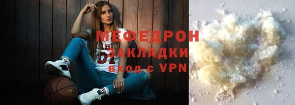 бутират Белокуриха