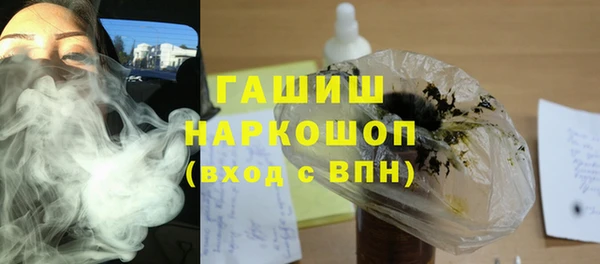 бутират Белокуриха