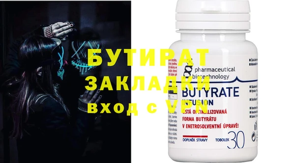 дистиллят марихуана Белоозёрский