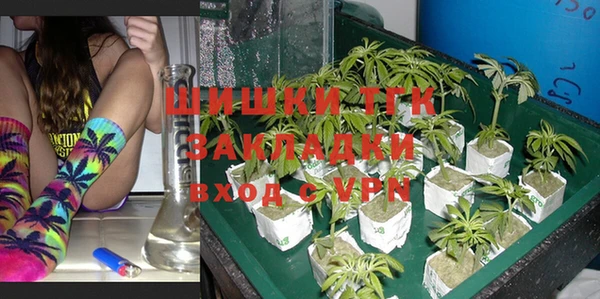 дистиллят марихуана Белоозёрский