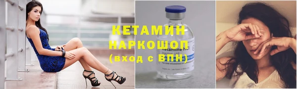 бутират Белокуриха