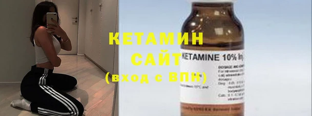 бутират Белокуриха