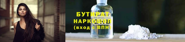 прущие крисы Беломорск