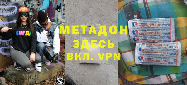 дистиллят марихуана Белоозёрский