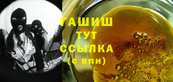бутират Белокуриха