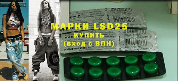дистиллят марихуана Белоозёрский