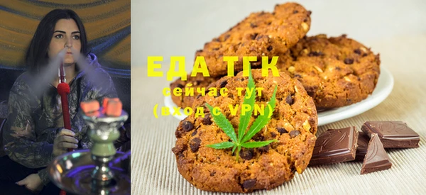 дистиллят марихуана Белоозёрский
