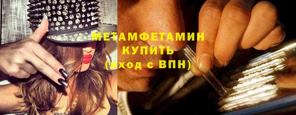 дистиллят марихуана Белоозёрский