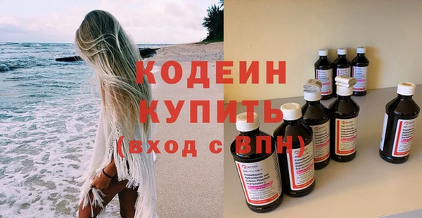 бутират Белокуриха