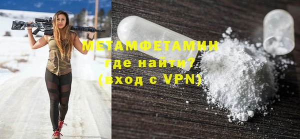 бутират Белокуриха
