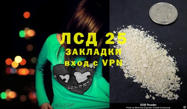 бутират Белокуриха