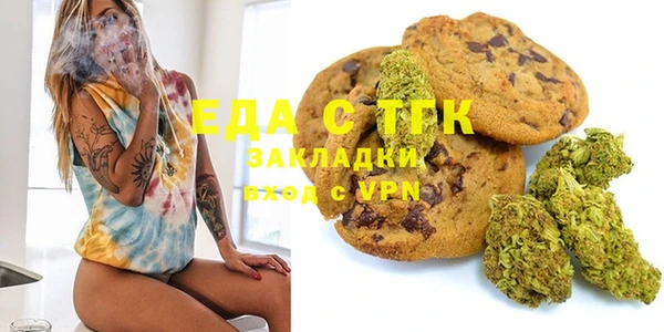 дистиллят марихуана Белоозёрский