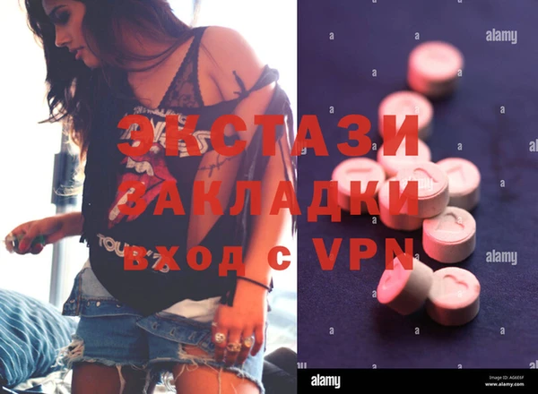 бутират Белокуриха