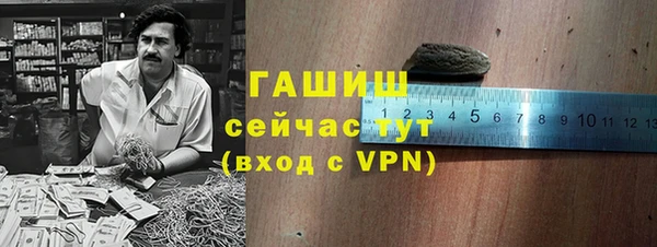 бутират Белокуриха