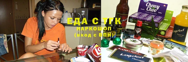 бутират Белокуриха