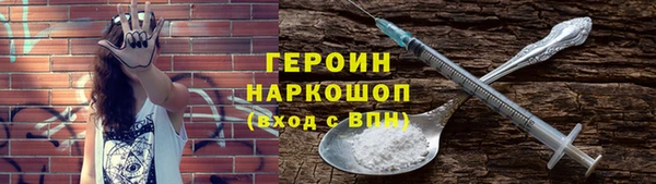 бутират Белокуриха