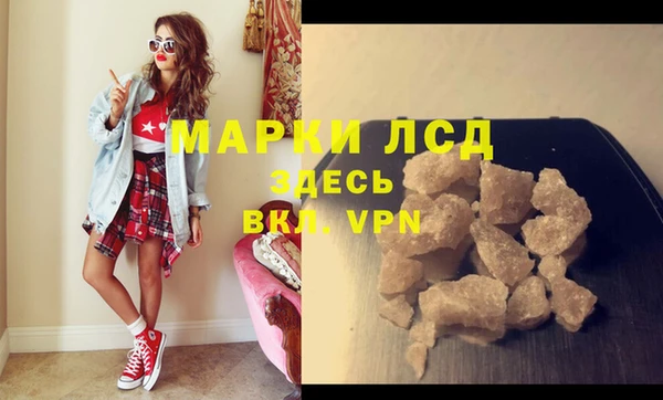 прущие крисы Беломорск