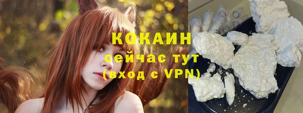 бутират Белокуриха
