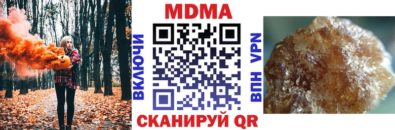 MDMA молли  hydra как войти  Плёс  купить  цена 