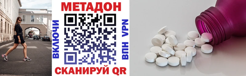 mega   хочу наркоту  Плёс  Метадон белоснежный 